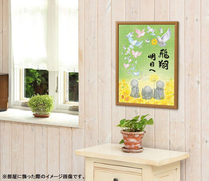 APPLEONE Jigsaw Puzzle 500-265 Fly High To Tomorrow 500 Pieces- Japan Figure Store - #1 Bring To You The Best Japanese Goods