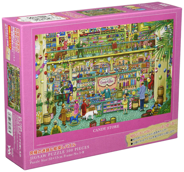 Yanoman 500 Piece Jigsaw Puzzle Maze Detective Pierre Candy Store Japan (38X53Cm)- Japan Figure Store - #1 Bring To You The Best Japanese Goods