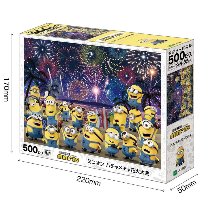 EPOCH 06-516S Jigsaw Puzzle Minions Fireworks Display 500 Pieces- Japan Figure Store - #1 Bring To You The Best Japanese Goods