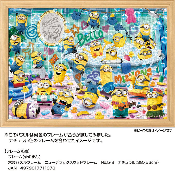 YANOMAN 05-1064 Jigsaw Puzzle Minions Fun Bath Time 500 Pieces- Japan Figure Store - #1 Bring To You The Best Japanese Goods