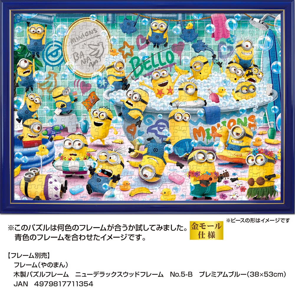YANOMAN 05-1064 Jigsaw Puzzle Minions Fun Bath Time 500 Pieces- Japan Figure Store - #1 Bring To You The Best Japanese Goods