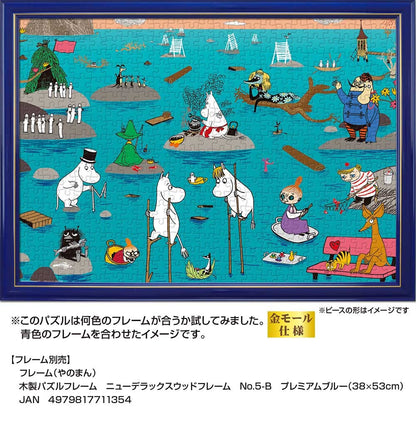 500 Piece Jigsaw Puzzle Moomin Moomin In Love (38X53Cm)- Japan Figure Store - #1 Bring To You The Best Japanese Goods