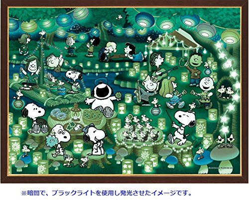 Epoch 500 Piece Peanuts Snoopy Lantern Party Jigsaw Puzzle (38X53Cm)- Japan Figure Store - #1 Bring To You The Best Japanese Goods