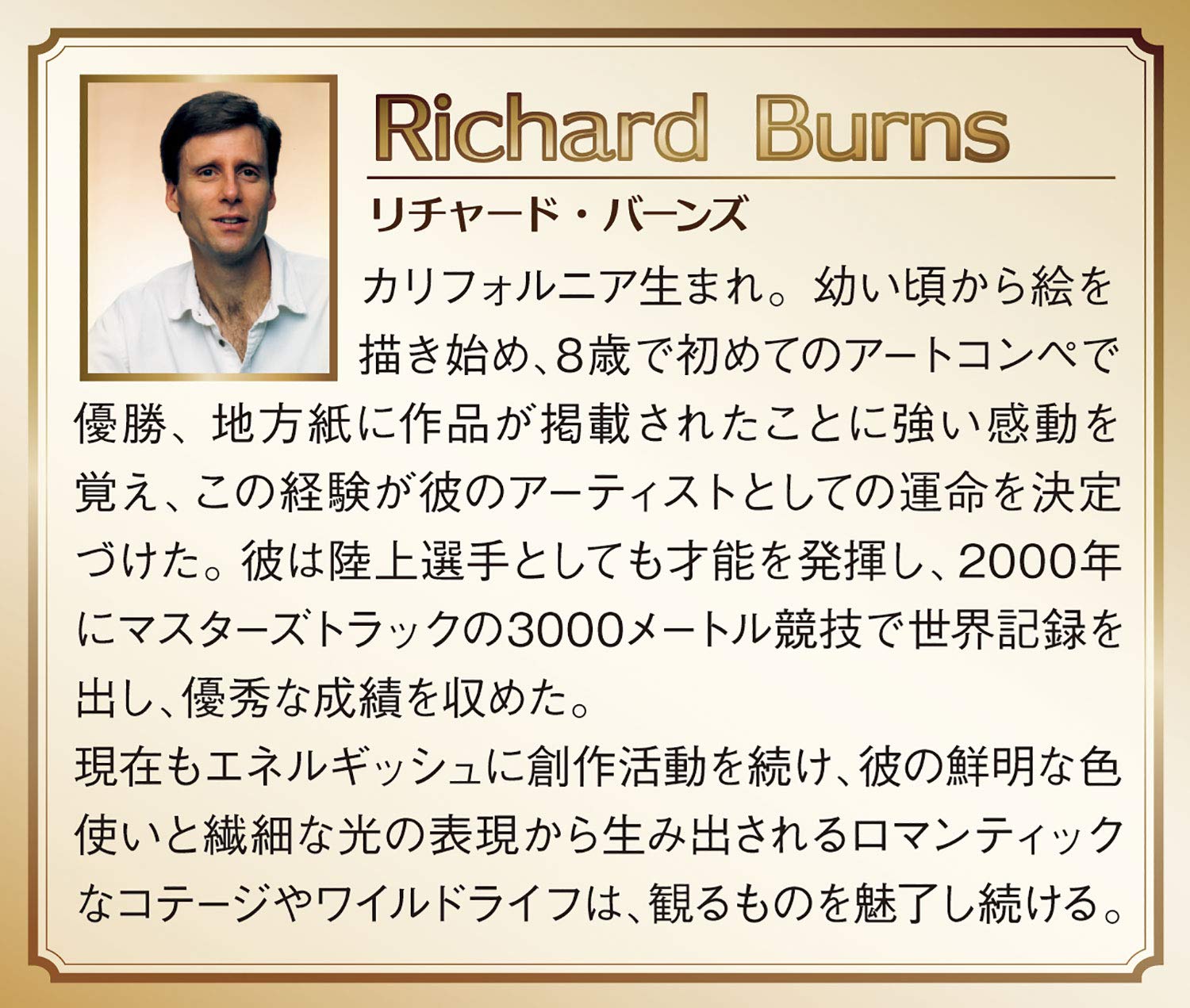 APPLEONE Jigsaw Puzzle 500-251 Richard Bums Rose Petol Shoppe 500 Pieces- Japan Figure Store - #1 Bring To You The Best Japanese Goods