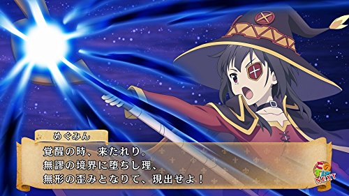 5Pb Games Kono Subarashii Sekai Ni Shukufuku Wo ! Kono Yokubukai Game Ni Shinpan Wo ! Sony Playstation Ps Vita - New Japan Figure 4562412130172 4