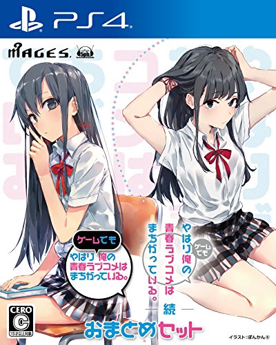 5Pb Games Yahari Game Demo Ore No Seishun Love Kome Wa Machigatteiru & Zoku Omatome Set Sony Ps4 Playstation 4 New