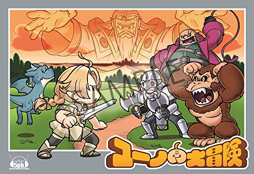 5Pb Games Yuno Konoyo No Hate De Koi O Utau Shoujo Nintendo Switch - New Japan Figure 4562412130424 2