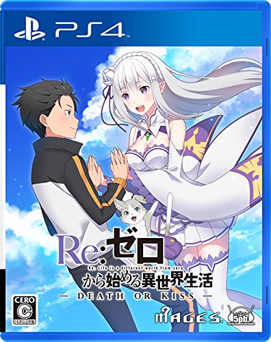 5Pb Re:Zero Kara Hajimeru Isekai Seikatsu Death Of Kiss Sony Ps4 - New Japan Figure 4562412130059