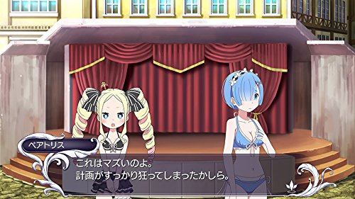 5Pb Re:Zero Kara Hajimeru Isekai Seikatsu Death Of Kiss Sony Ps4 - New Japan Figure 4562412130059 7