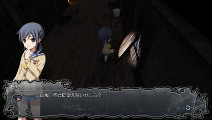 5Pb.Games Corpse Party: Blood Drive Psvita Used