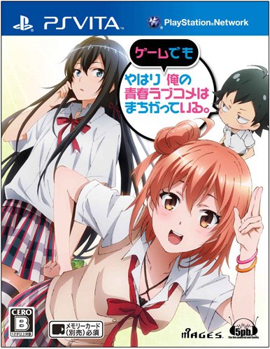 5Pb.Games Yahari Game Demo Ore No Seishun Love Kome Wa Machigatteiru Psvita - Used Japan Figure 4582325378546