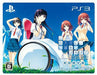 5pb. If My Heart Had Wings, Cruise Sign Limited Edition