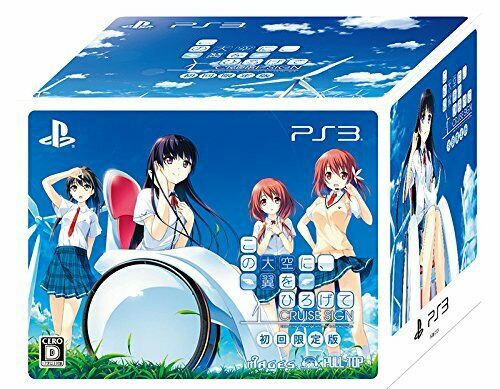 5pb. If My Heart Had Wings, Cruise Sign Limited Edition