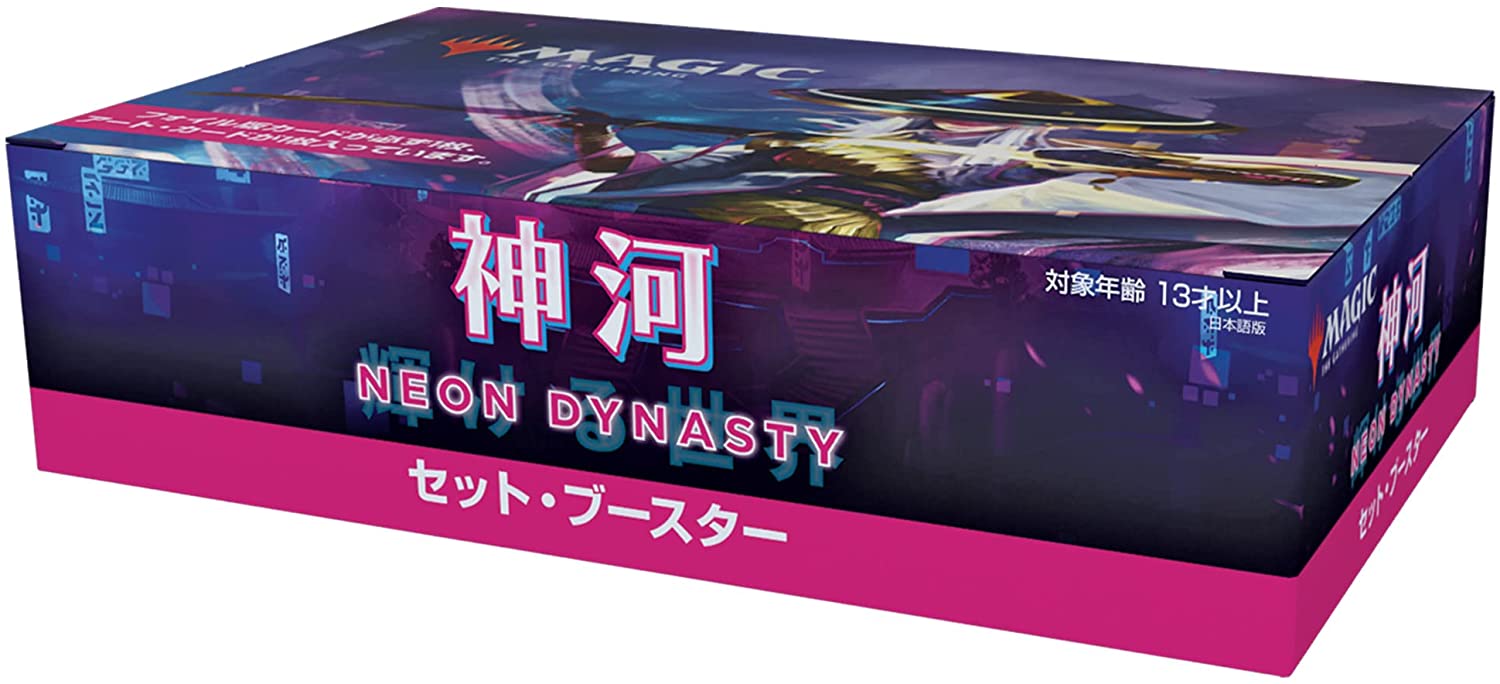MTG Magic: the Gathering Kamikawa: Shining World Set Booster- Japan Figure Store - #1 Bring To You The Best Japanese Goods