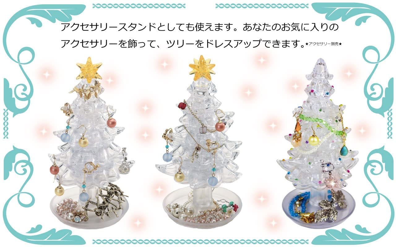 Beverly Crystal 3D Puzzle 50210 Crystal Tree 3D Christmas Trees Jigsaw Puzzle- Japan Figure Store - #1 Bring To You The Best Japanese Goods