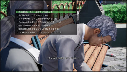 Granzella Zettai Zetsumei Toshi 4+ Summer Memories Vr Sony Ps4 Playstation 4 - New Japan Figure 4589531640030 2