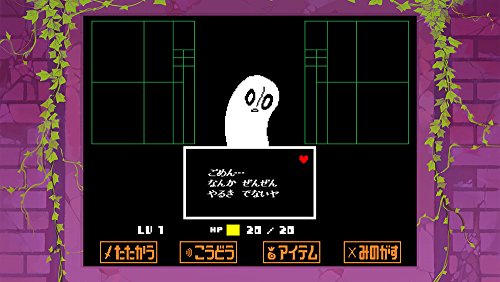 84 Fangamer Undertale Nintendo Switch - New Japan Figure 4589508180071 3