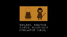 84 Fangamer Undertale Nintendo Switch - New Japan Figure 4589508180071 5