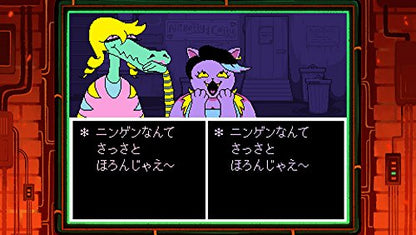 84 Undertale Ps Vita Sony Playstation - New Japan Figure 4589508180026 5