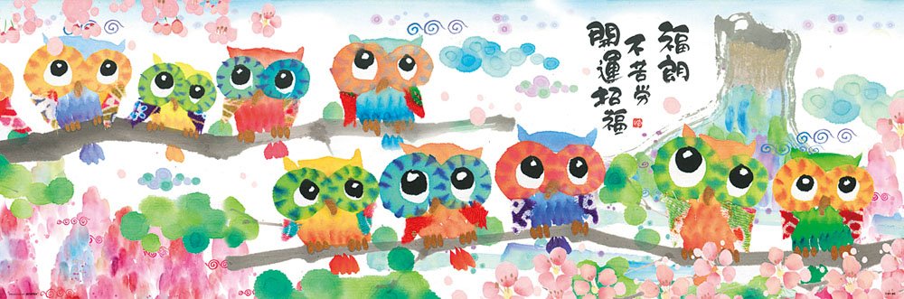 Beverly Jigsaw Puzzle Miki Yuseki Owl Fuku Maneki 954 Pieces Japanese Jigsaw Puzzle- Japan Figure Store - #1 Bring To You The Best Japanese Goods