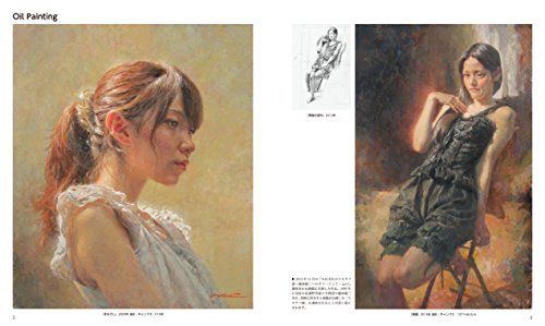 A Portrait Drawn As It Is Oil Painting And Watercolor Of Misawa Hiroshi