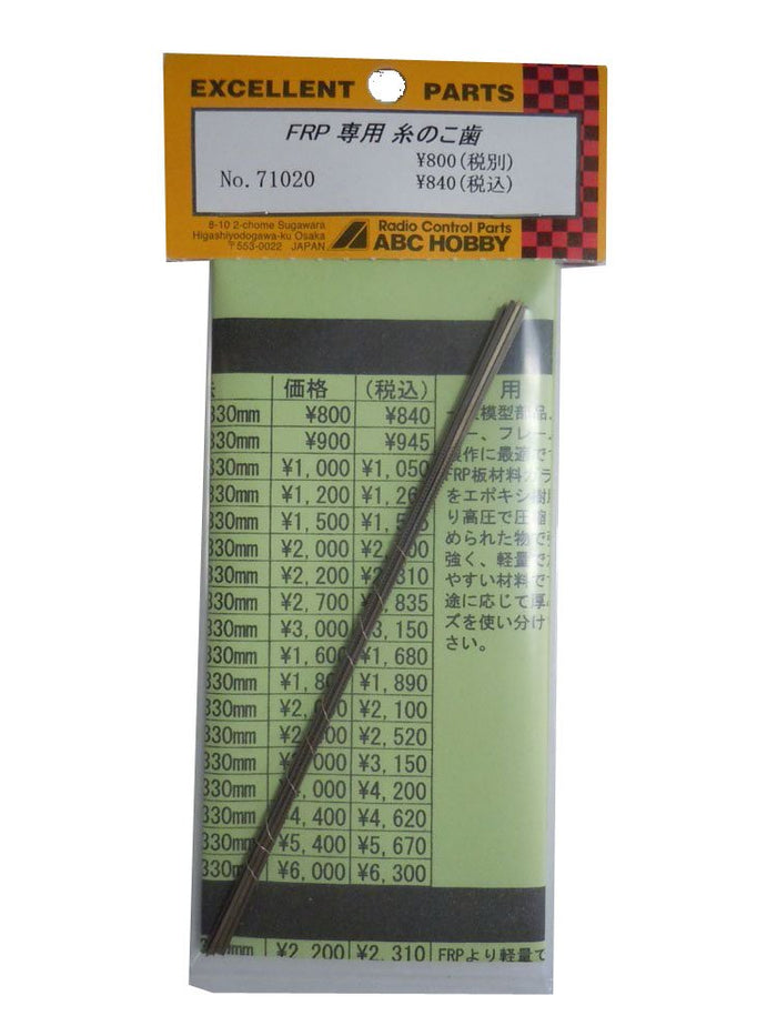 ABC HOBBY RC 71020 Frp Fret]Saw Blade- Japan Figure Store - #1 Bring To You The Best Japanese Goods