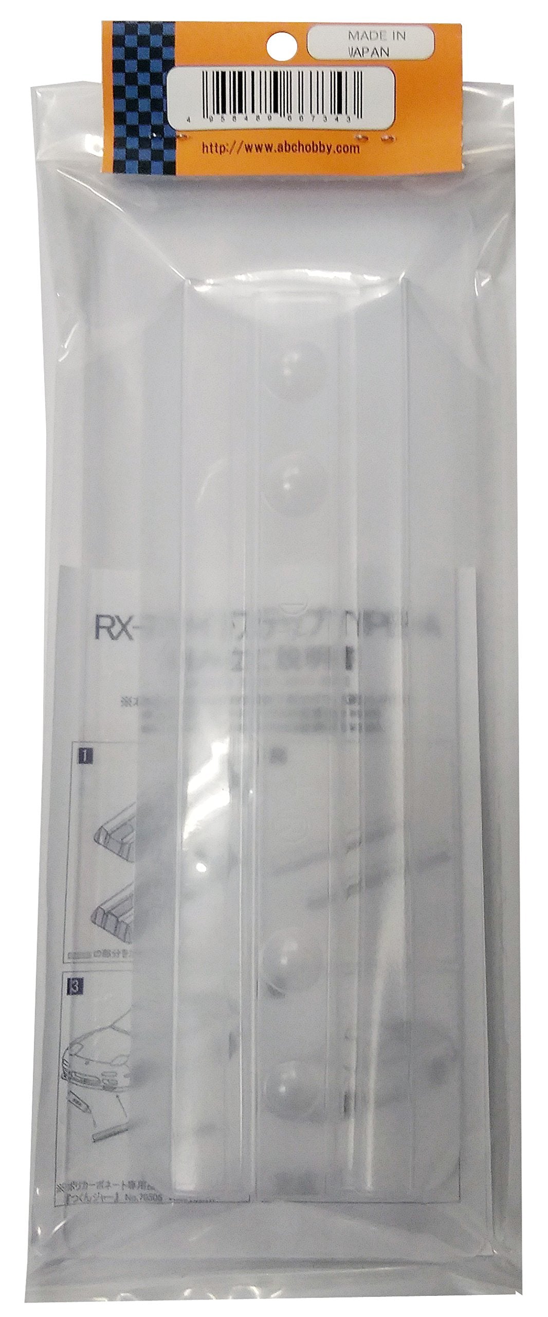 ABC HOBBY RC 66734 Side Step For Rx-7 Fd Type-A- Japan Figure Store - #1 Bring To You The Best Japanese Goods