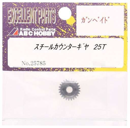 ABC HOBBY RC 25785 Steel Counter Gear 25T- Japan Figure Store - #1 Bring To You The Best Japanese Goods