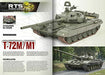 Abrams Squad No.35 Book