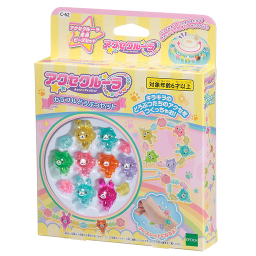 Epoch Crulla C62 Colorful Animal Set- Japan Figure Store - #1 Bring To You The Best Japanese Goods