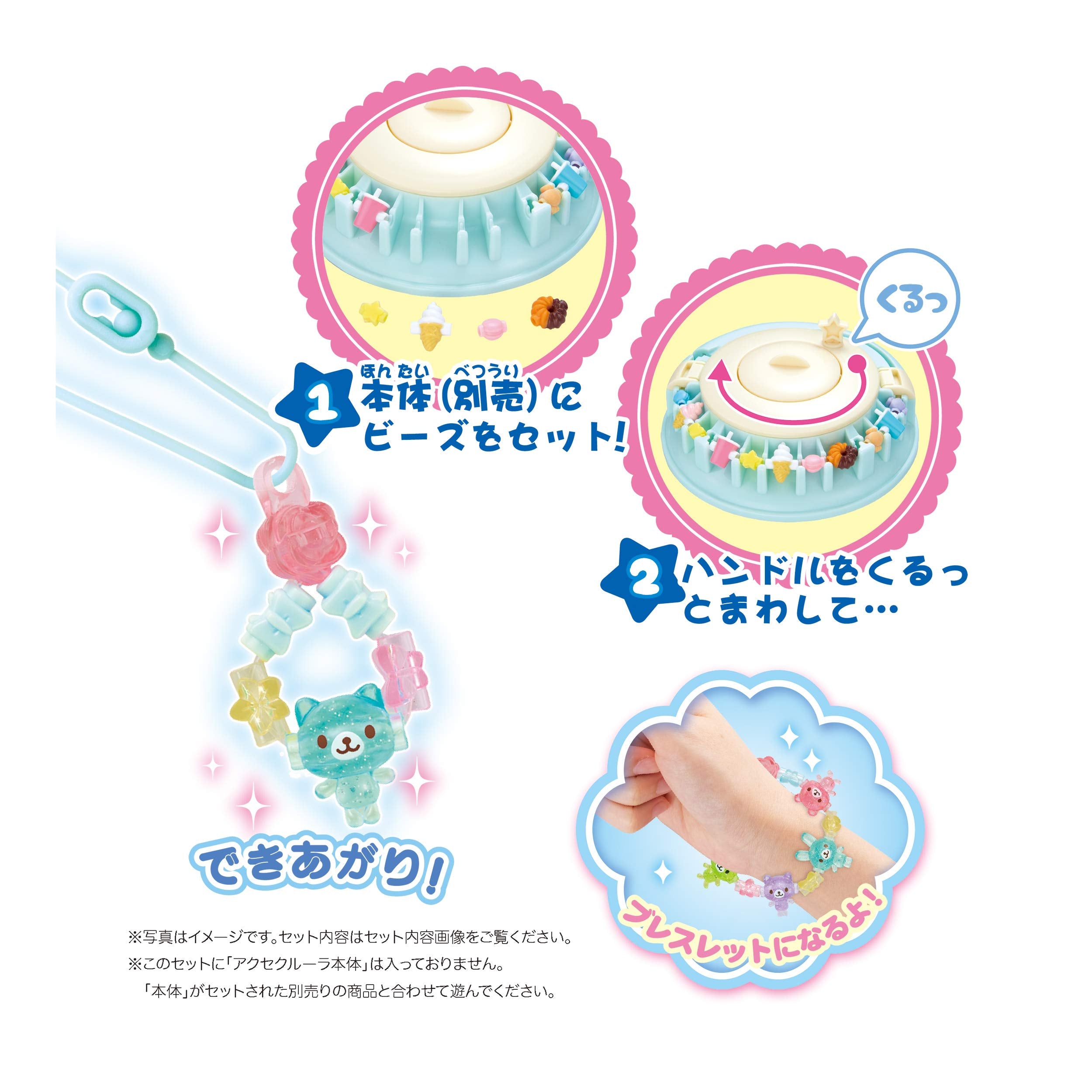 Epoch Crulla C62 Colorful Animal Set- Japan Figure Store - #1 Bring To You The Best Japanese Goods