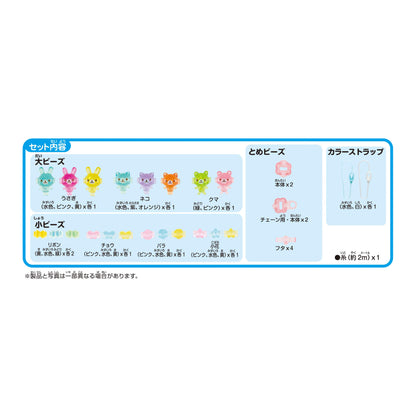 Epoch Crulla C62 Colorful Animal Set- Japan Figure Store - #1 Bring To You The Best Japanese Goods