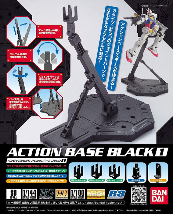 BANDAI Gunpla Gundam Action Base 1 Black- Japan Figure Store - #1 Bring To You The Best Japanese Goods