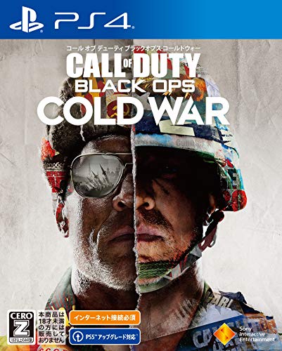 Activision Call Of Duty Black Ops Cold War Playstation 4 Ps4 - New Japan Figure 4948872015837