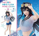 Generic Product Japan T-Shirt Swimsuit Yukino Yukinoshita Figure - My Youth Romantic Comedy Is Wrong Ver.- Japan Figure Store - #1 Bring To You The Best Japanese Goods