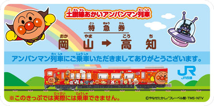 Anpanman Train Dosan Line Red- Japan Figure Store - #1 Bring To You The Best Japanese Goods