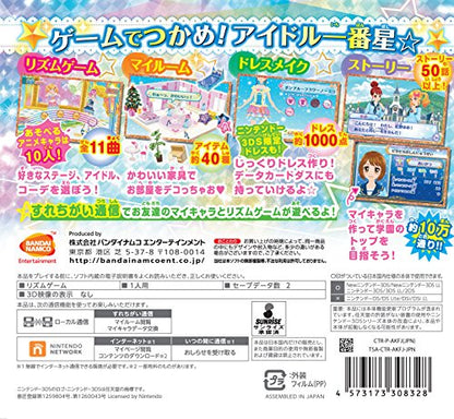 Aikatsu Stars! My Special Appeal 3Ds Nintendo Japanese Used
