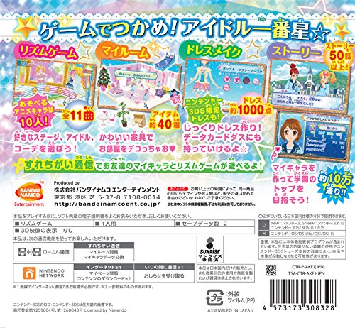 Aikatsu Stars! My Special Appeal 3Ds Nintendo Japanese Used