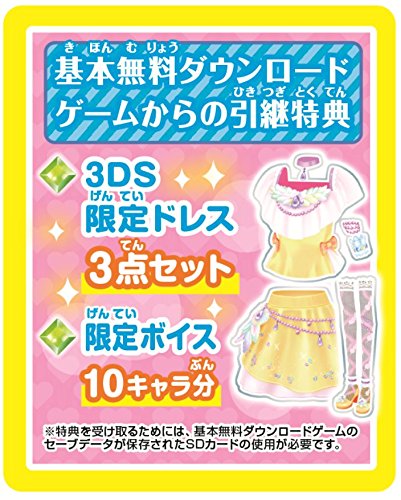 Aikatsu Stars! My Special Appeal 3Ds Nintendo Japanese Used