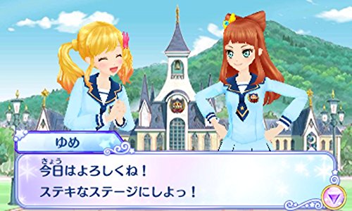 Aikatsu Stars! My Special Appeal 3Ds Nintendo Japanese Used
