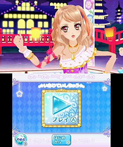 Aikatsu Stars! My Special Appeal 3Ds Nintendo Japanese Used