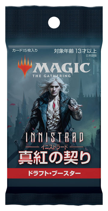 Magic The Gathering Battle For Baldur's Gate Commander Deck (Exit From Exile) - Collectible Card- Japan Figure Store - #1 Bring To You The Best Japanese Goods