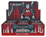 Magic The Gathering Battle For Baldur's Gate Commander Deck (Dragon's Descent) Trading Card- Japan Figure Store - #1 Bring To You The Best Japanese Goods