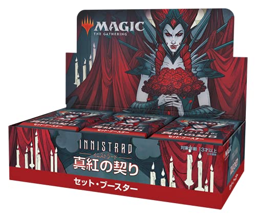 Magic The Gathering Battle For Baldur's Gate Commander Deck (Dragon's Descent) Trading Card- Japan Figure Store - #1 Bring To You The Best Japanese Goods