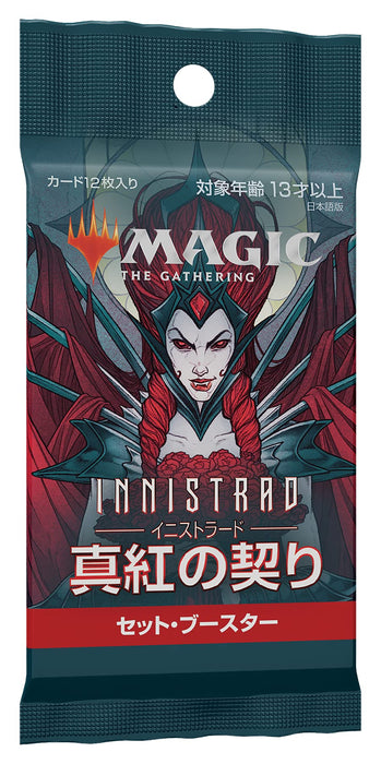 Magic The Gathering Battle For Baldur's Gate Commander Deck (Dragon's Descent) Trading Card- Japan Figure Store - #1 Bring To You The Best Japanese Goods