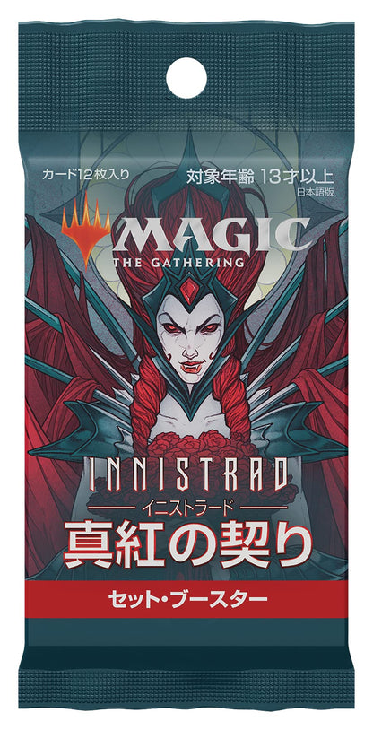 Magic The Gathering Battle For Baldur's Gate Commander Deck (Dragon's Descent) Trading Card- Japan Figure Store - #1 Bring To You The Best Japanese Goods