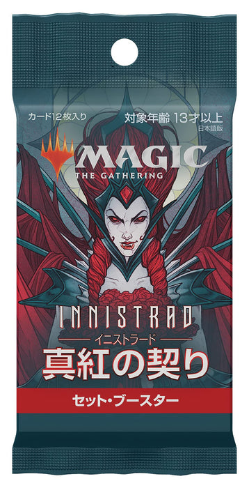 Magic The Gathering Battle For Baldur's Gate Commander Deck (Dragon's Descent) Trading Card- Japan Figure Store - #1 Bring To You The Best Japanese Goods