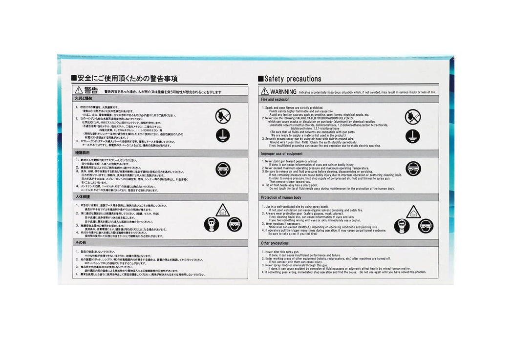 Anest Iwata Wider Gun Series Suction Spray Gun Diameter Φ1.0Mm Wider1-10E1S Silver- Japan Figure Store - #1 Bring To You The Best Japanese Goods