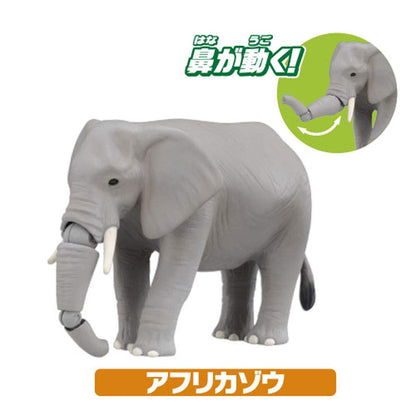 TAKARA TOMY Ania Aa-01 Animal Adventure Savanna Animals Gift Set- Japan Figure Store - #1 Bring To You The Best Japanese Goods