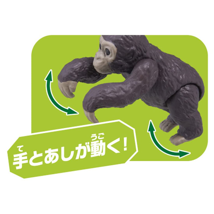 TAKARA TOMY Ania Ac-03 Baby Gorilla- Japan Figure Store - #1 Bring To You The Best Japanese Goods
